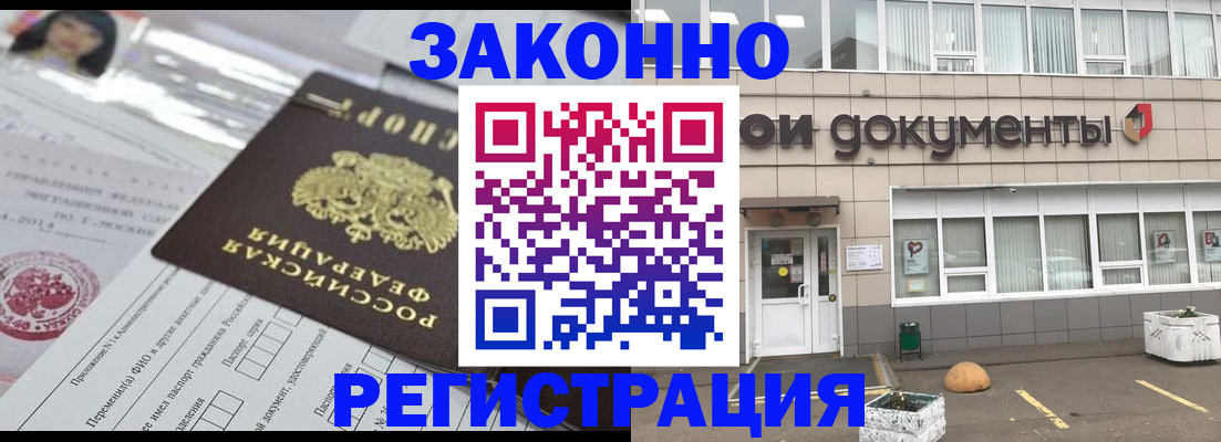 временная регистрация госуслуги в Калязине