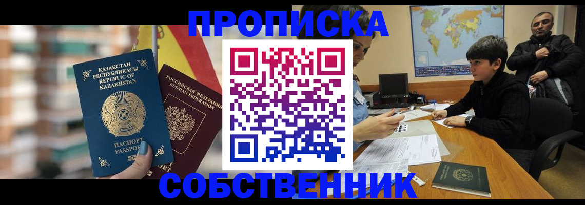 временная регистрация гарантия в Калязине
