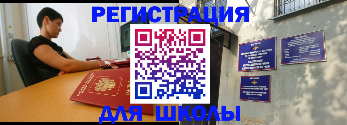 прописка в Калязине