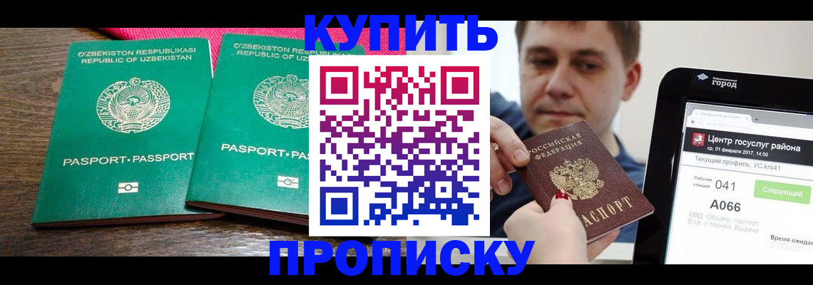 прописка поиск в Калязине