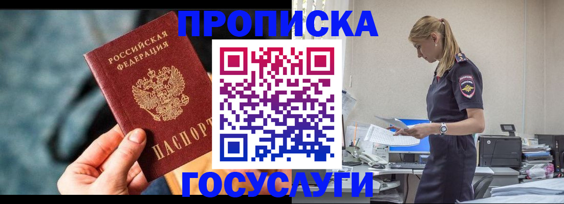 прописка для военкомата в Калязине