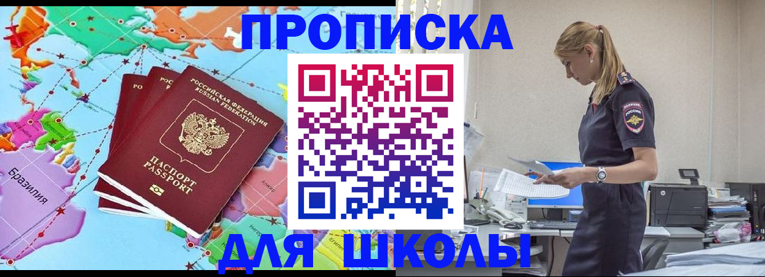 временная регистрация в квартире в Калязине
