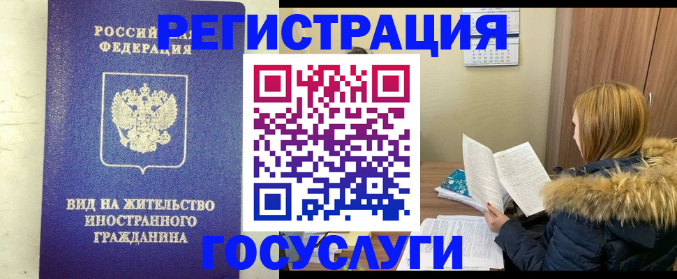 регистрация в Калязине